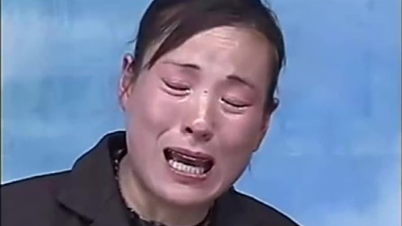 曲剧《不孝子忘娘》谁知道养了个白眼儿狼