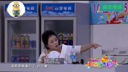 小品《二驴子干架》赵瑞雪多亏有个好姐姐和