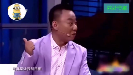 《撞衫》孙涛 邵峰欢乐小品 观众乐不停