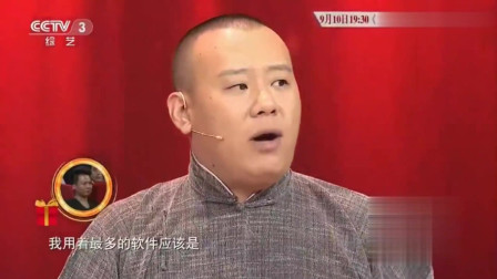 《就为让你笑》金霏 陈曦相声 引台下掌声雷