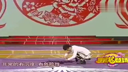 东北二人转《绝活》手指转椅子真是绝了