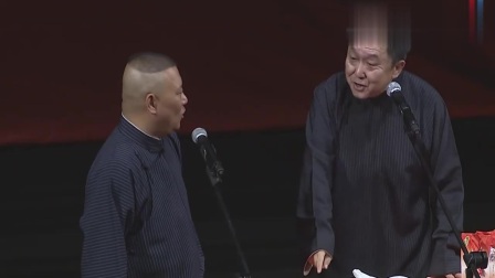 《爱恋小调》郭德纲 于谦相声 听起来就是不