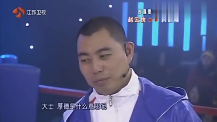 《白素贞寻找郭德纲》郭德纲弟子化装相声 