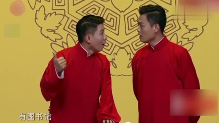 《不要侮辱我的大学》卢鑫 玉浩相声 赢得全