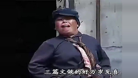 民间小调《憨小子唱大戏》这沧桑的嗓音唱起