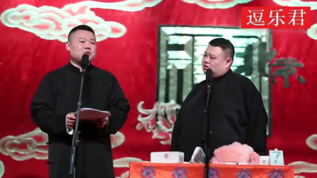 白派京韵大鼓《黛玉焚稿》岳云鹏演唱 挺有