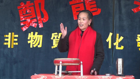 河南坠子《吕洞宾戏牡丹》上