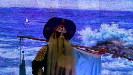 越调《敬德钓鱼》（全场）南阳市胜喜越调一团演