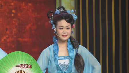 二人转《九反朝阳》一对新秀演员唱的非常有
