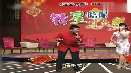 《小拜年》二人转名家 韩子平 孙忠宏 董玮