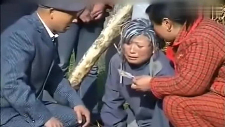 民间小调《活埋亲家母》看的扎心