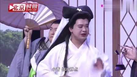 《大腕》武松爆笑小品 观众笑到不行下载