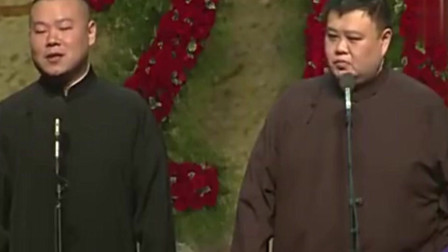 《孙越抽烟》岳云鹏 孙越相声 观众笑的停不
