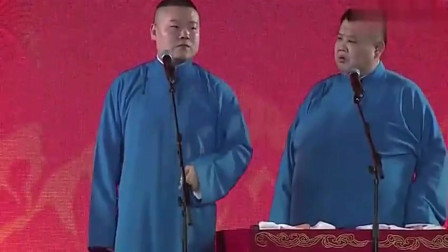《小岳造字》岳云鹏 孙越相声 真是太精彩了
