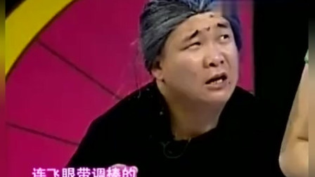 《刁媳怪婆》孙小宝 金玲二人转小品 笑到停