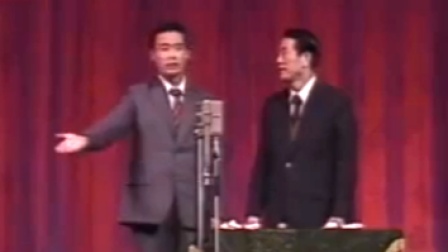 《闹宴》赵伟洲 杨少华对口相声 承包我一年