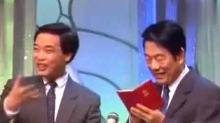 《聘文书》赵伟洲 杨少华对口相声 一开口台