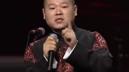 《过火》岳云鹏 孙越相声 笑得脸都麻了