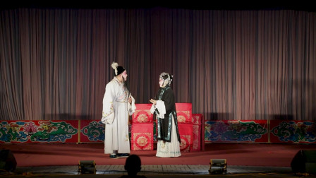吕剧《状元与乞丐》 第五场 责子作孽（1）