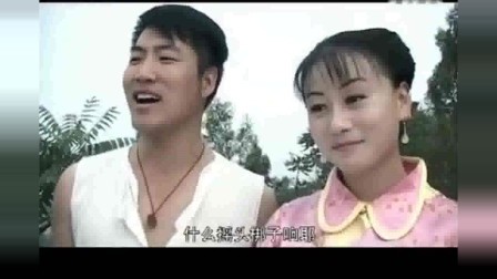 民间小调《叔嫂对山歌》路上对山歌 精彩好