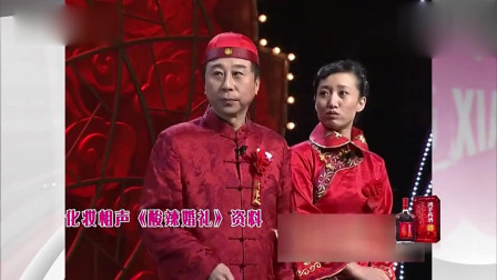 《酸辣婚礼》冯巩 宋宁 刘小宝相声 现场观