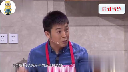 《平衡》邵峰 孙涛小品 笑点百出好搞笑