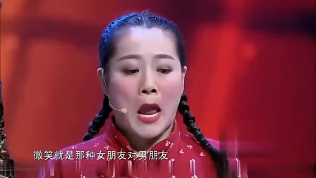 《如此合作》王龙 徐英子小品 实在是搞笑下载