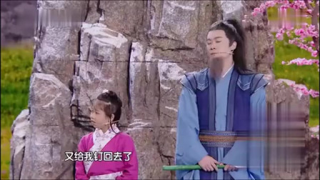 《射雕英雄后传》潘长江 曹征小品 太招笑了下载