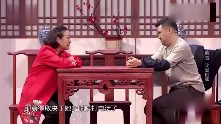 小品《让爱回家》看一次笑一次