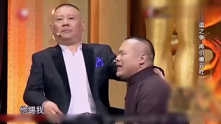 《不忘初心》岳云鹏搞笑相声 笑到停不下来