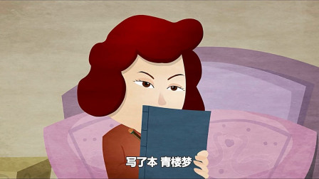 《华容道》郭德纲经典相声动画版 第一集
