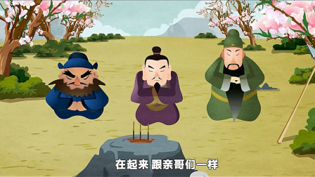 《华容道》郭德纲经典相声动画版 第二集