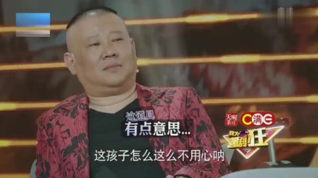 小品《讨债公司》郭德纲台下看呆了