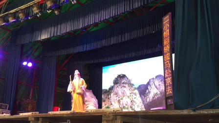 婺剧《玉佩姻缘》片段 原汁原味 地道好听