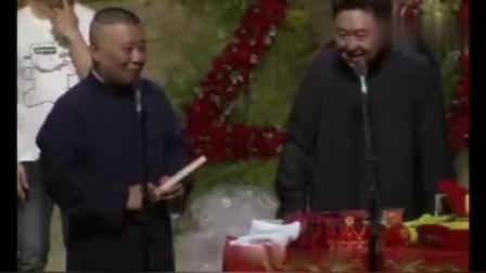 《大实话》郭德纲 于谦相声 笑的我肚子疼