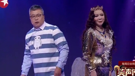 《美人鱼》蔡明小品 剧情真好笑