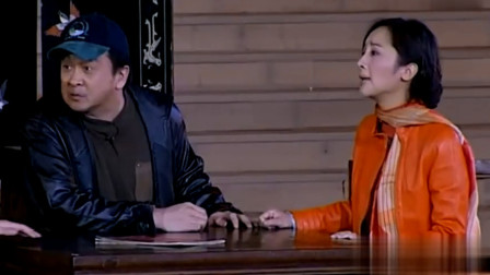 《带着小偷见老婆》黄宏 巩汉林 唐静经典小品 看着真的是太逗了下载