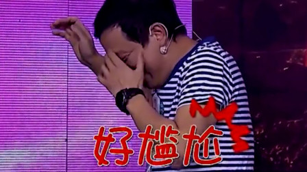 《好尴尬》潘斌龙小品 剧情转的太快 逗乐观