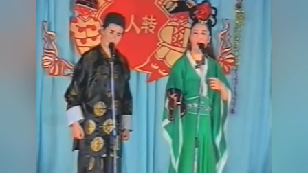 《包公赔情》关小平早年二人转 原汁原味