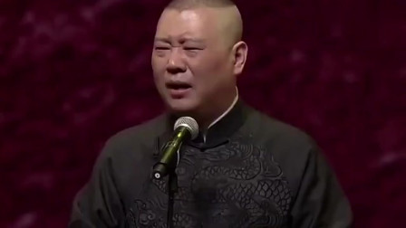 《来自东莞的你》郭德纲 于谦相声 台下笑惨