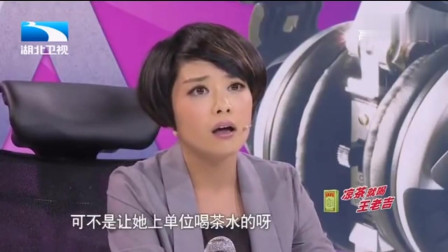 小品《怼人的女主播》闹剧不断