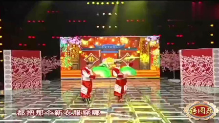 二人转《小拜年》闫学晶完美演绎