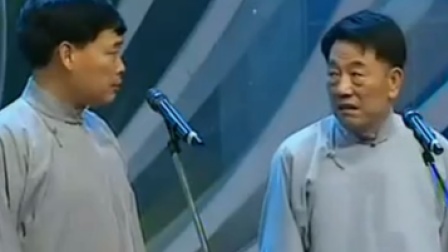 《八扇屏》赵伟洲 杨少华经典相声 台下笑摊