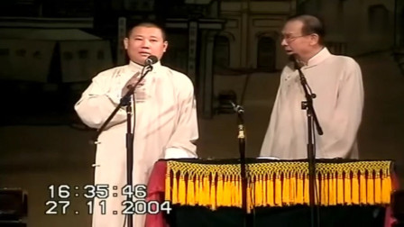 《赌论》郭德纲经典相声 让人忍不住发笑