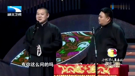 《动物园当动物》岳云鹏 孙越相声 笑声一波