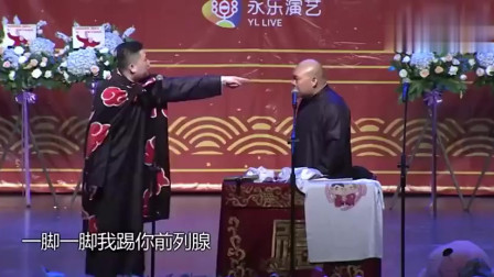 《花拳绣腿》张鹤伦爆笑相声剧 台下观众哈