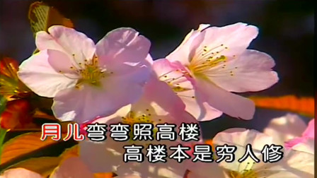 民间小调《小曲好唱口难开》太好听了