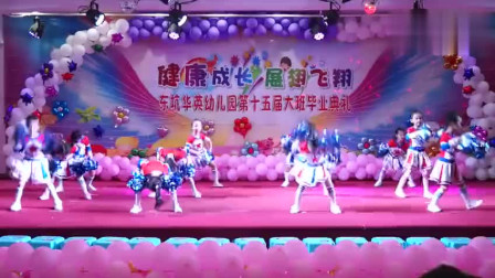 儿童舞蹈《活力宝贝》