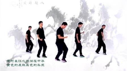 王广成广场舞  《中国马》