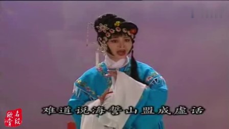 高安采茶戏《恩仇记》